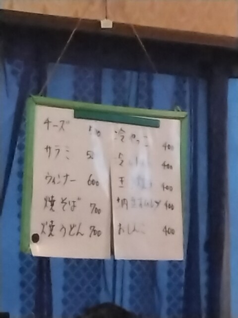 用戶對於バッカス的評論高清圖