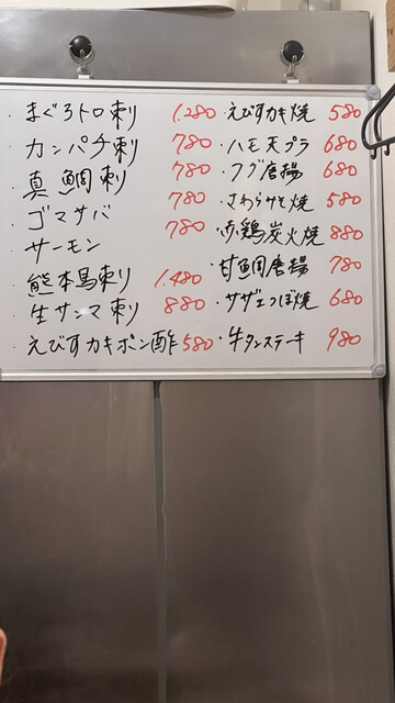 用戶對於居酒屋王国 二日市店的評論高清圖