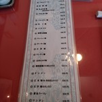 用戶對於清龍苑的評論圖