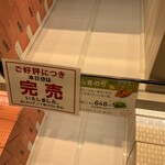 User's review image for タネビッツ