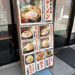 用戶對於町田商店 経堂店的評論圖