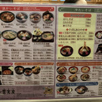 用戶對於真御膳そば 葉実皮 イオン岩見沢店的評論圖