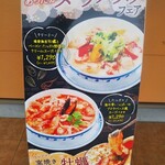 User's review image for ジョリーパスタ 直方店