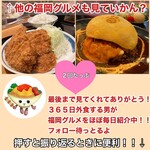 用戶對於ぶどうぱん専門店 ぶどぱん的評論圖