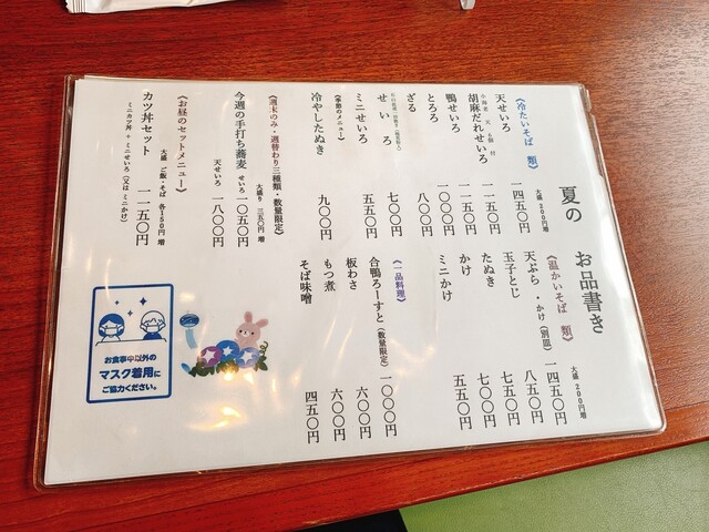 用戶對於霄蕎庵的評論高清圖