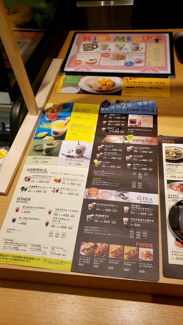 用戶對於タリーズコーヒー イオンモール香椎浜店的評論高清圖