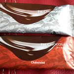 用户对于シャトレーゼ 新発寒店的评论图