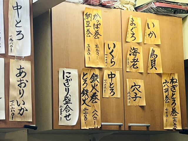 用户对于季節割烹 浦的评论高清图