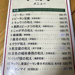 用户对于李餃子的评论图