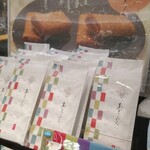 用户对于播彦 難波高島屋的评论图