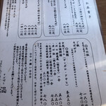 用户对于そば切り 温的评论图