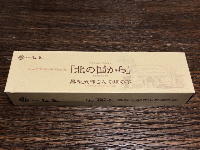 用戶對於五郎の石の家 売店的評論高清圖