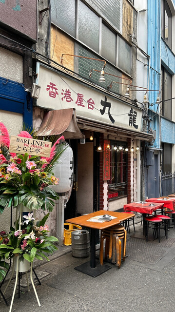 用戶對於香港屋台 九龍的評論高清圖