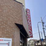 User's review image for 島田屋製菓