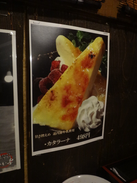用戶對於産地直送 粋な居酒屋 あいよ 北3条店的評論圖