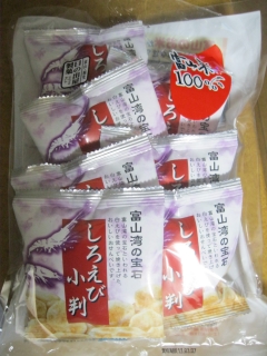 用戶對於ささら屋 大阪住吉店的評論圖