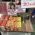 用戶對於三代目 茂蔵 巣鴨とげぬき地蔵通り店的評論圖