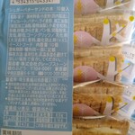 User's review image for シュガーバターの木 阪急うめだ店