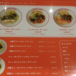 User's review image for バサノバ 京都店