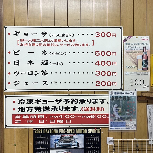 用戶對於小洞天的評論高清圖