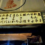 User's review image for 博多空気椅子酒場 輝