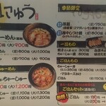用户对于らーめん笑屋的评论图