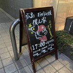 用戶對於廣島お好み焼き　僕ん家的評論圖