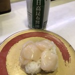 用戶對於はま寿司 蒲田東邦医大通り店的評論圖
