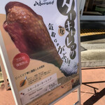 User's review image for 山本のハンバーグ HI!EVERYVALLEY店