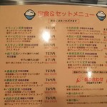 用戶對於大阪王将 寺田町店的評論圖