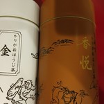 用户对于柳桜園茶舗的评论图