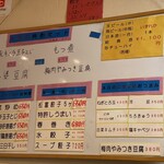 User's review image for 松富