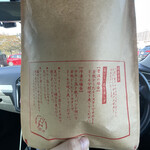 User's review image for 国産小麦パン工房 Full Full 松崎本店