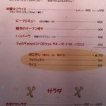 用戶對於HOTコロッケ的評論圖
