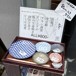 用戶對於おばんざい わびすけ 心斎橋店的評論圖