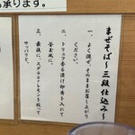 用户对于らぁ麺 はやし田 赤羽店的评论图