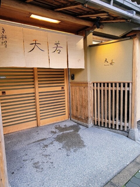 User's recommendation image for 天若