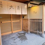 User's review image for 天若