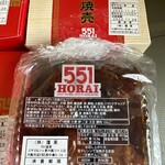 User's review image for 551蓬莱 エキマルシェ新大阪ソトエ店