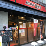 User's review image for 炭火焼肉食道園 大森店