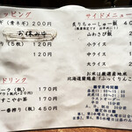 用户对于虎的评论图