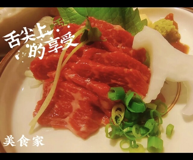 用戶對於蔵内　馬ノ丈的評論高清圖