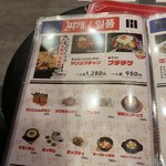 用戶對於韓国屋台飯 こぷた 小倉本店的評論圖