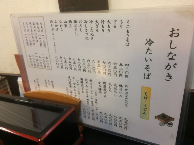 用户对于えびす庵 本店的评论图