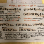 用户对于京 聖護院 早起亭うどん的评论图