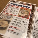 用户对于四ツ谷オイスターズインク的评论图