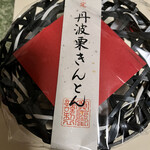 User's review image for 寛永堂 神田小川町店