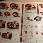用户对于空と大地のトマト麺 Vegie的评论图