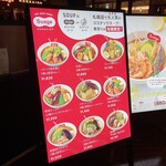 用戶對於北海道スープカレー Suage 池袋店的評論圖