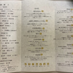 用戶對於京都 下鴨茶寮 北のはなれ的評論圖